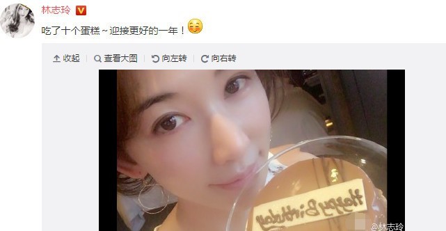 台湾第一名模林志玲今天42岁生日？