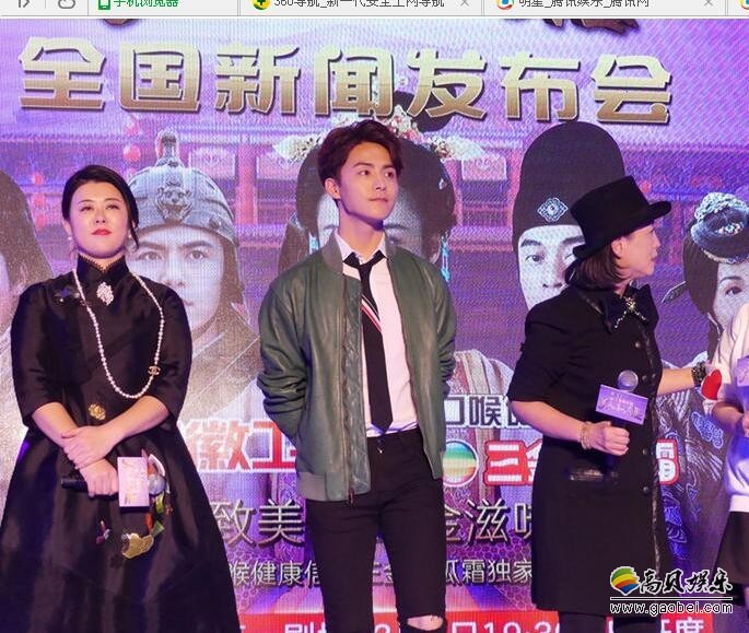 马天宇是怎样回应与郑爽的绯闻？