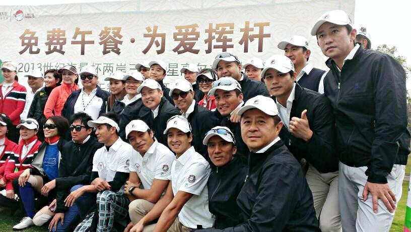 亚洲明星高尔夫慈善赛在哪里举行？