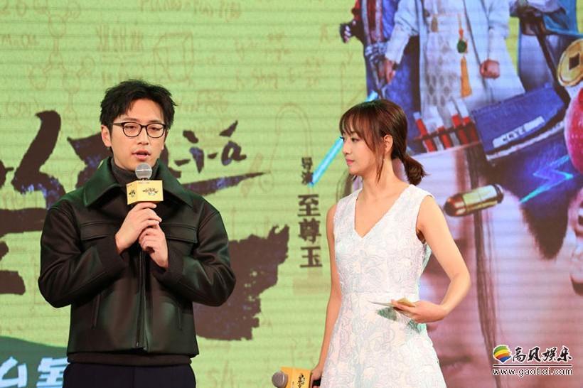 《西涯侠》在哪里举行了开播发布会？