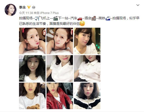 李念的粉红桃心发卡颇为抢镜？