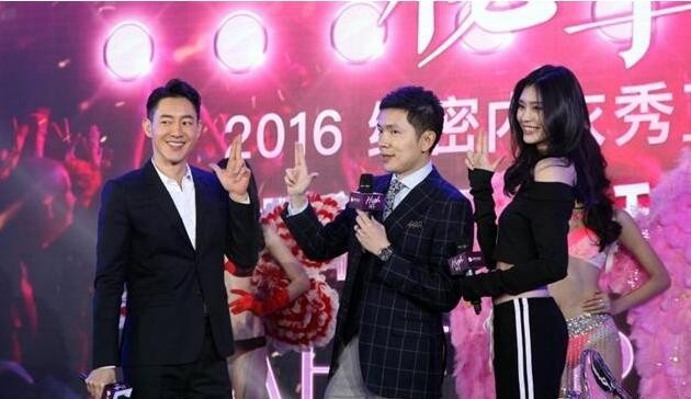 陈正飞应邀参加维密直播启动仪式并担任主持人？