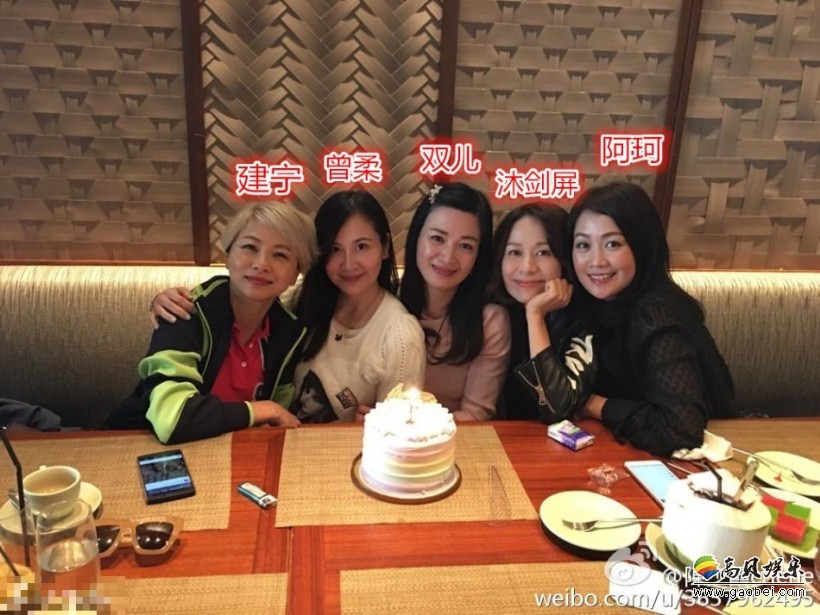 陈小春版《鹿鼎记》老婆齐聚