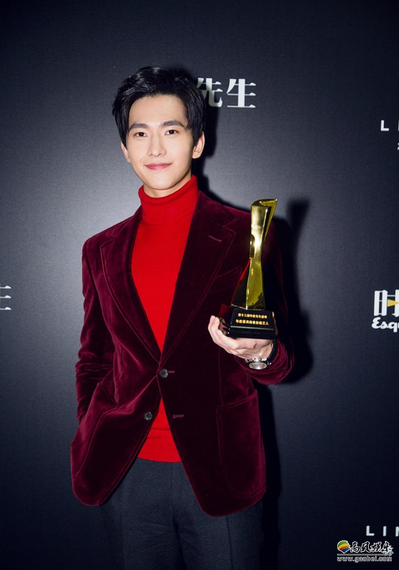 杨洋“第十三届时尚先生盛典”得什么奖项了？