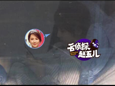 《欢乐颂2》杨紫成了“低头族”？