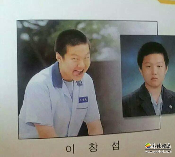 李昌燮来了一个一百八十度的转变？