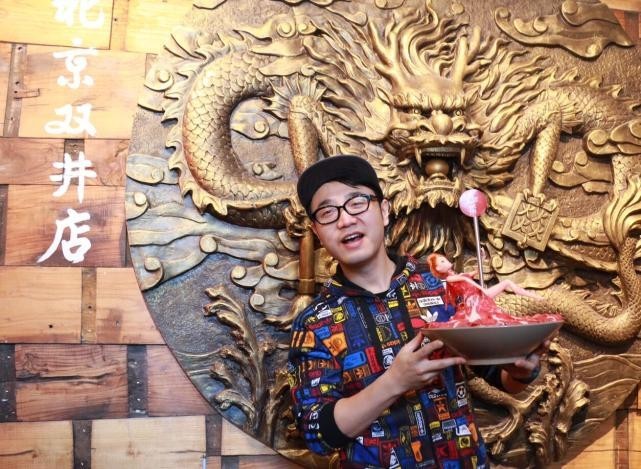 王铮亮开了的第几家火锅店