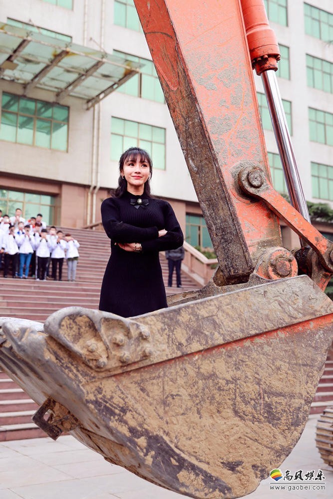 柳岩一身黑衣空降什么技工学校？