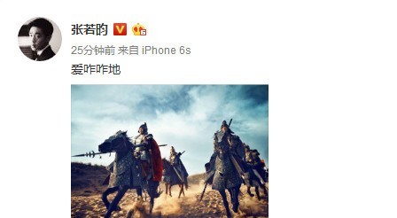 张若昀是怎样回应与唐艺昕的恋情的？