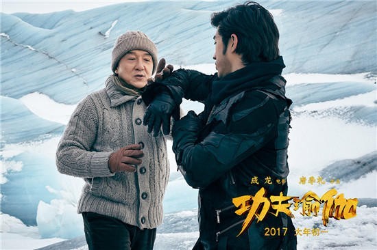 《功夫瑜伽》将在哪一天上映？