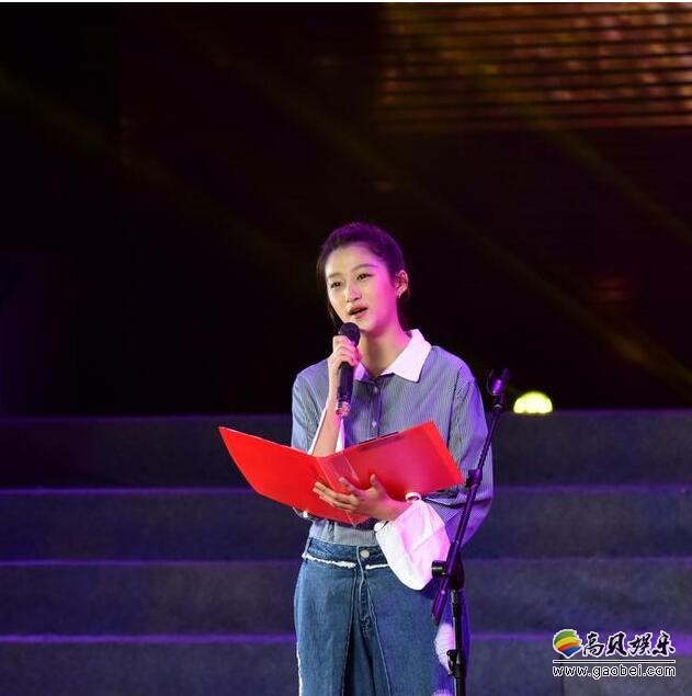 关晓彤出席了2016“金驹杯”世界大学生摄影展？