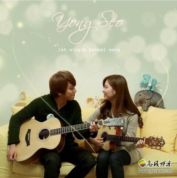 “红薯夫妇”的名字由来是怎样得来？