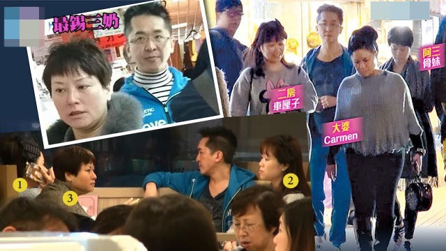 港星邓兆尊有三个老婆 ？