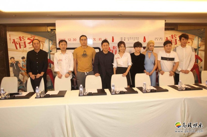 《情圣》将登陆哪里？