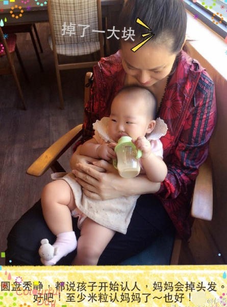 伊能静为什么会“秃头”呢？