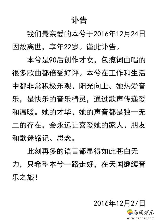 “本兮的奇妙屋”公布了什么消息？