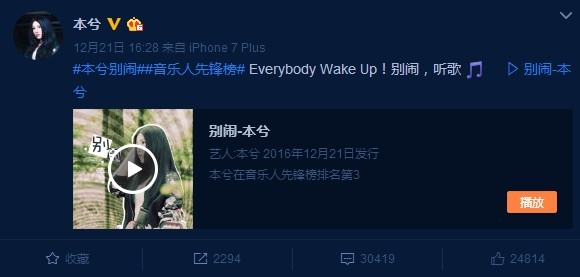 本兮原名叫什么，哪一年出生？