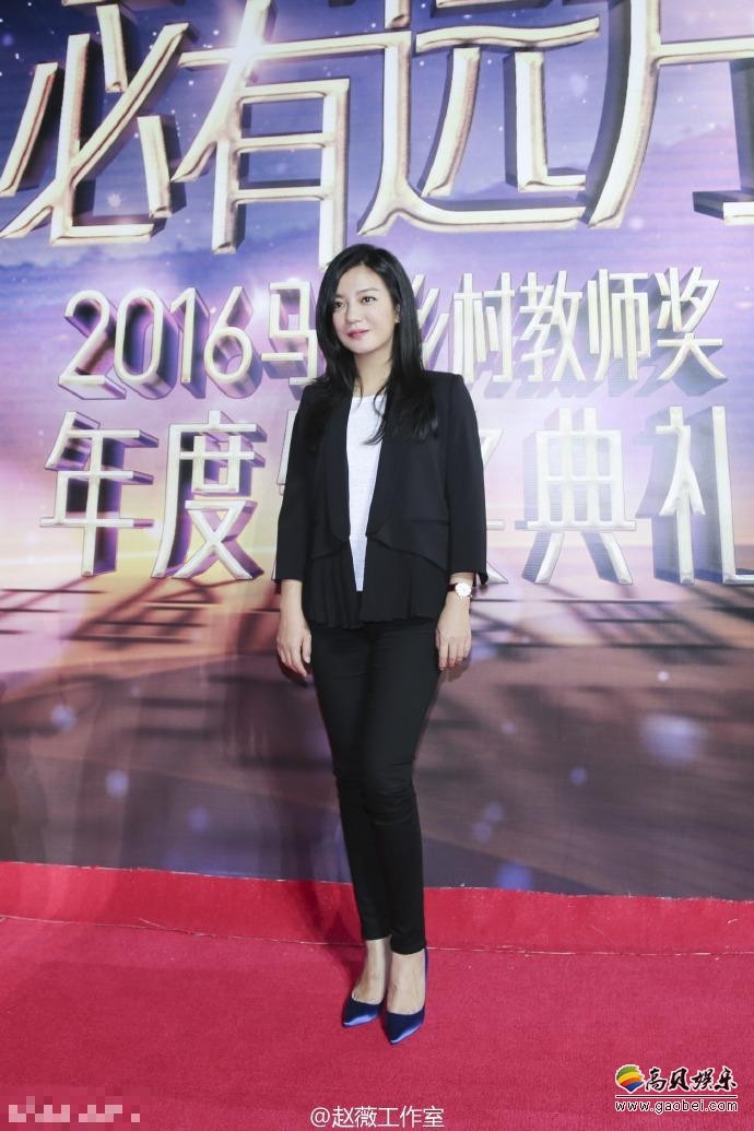 2016马云乡村教师奖颁奖礼在三亚举行