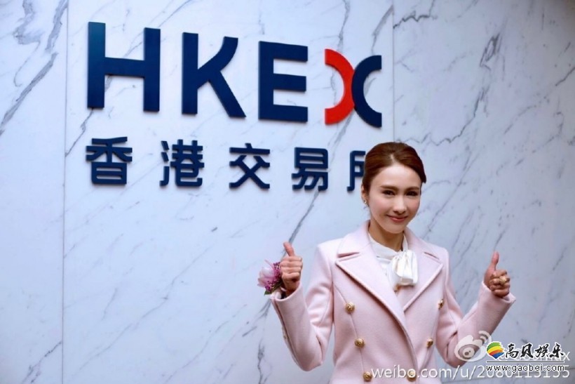 黎姿微博晒出一组照片，黎姿公司上市