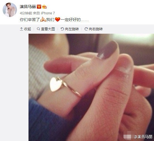 《夏洛特烦恼》女主角马冬梅马丽公布变情了？