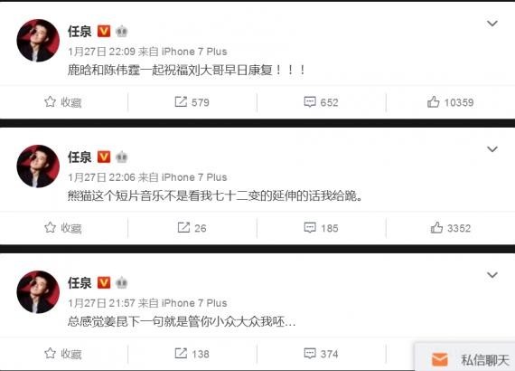 很多微博大V都纷纷加入“春晚吐槽点评”的行列