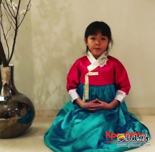 秋成勋公开了女儿小爱身穿韩服向大家拜年的简短影像