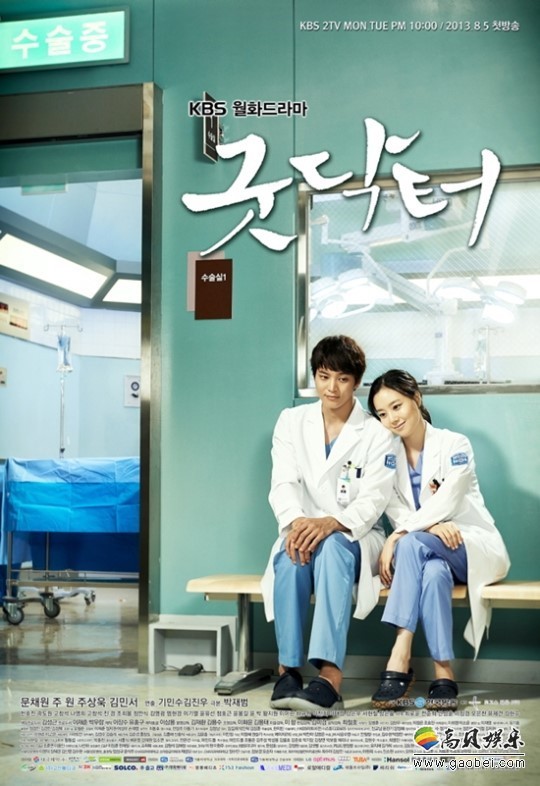 美国广播公司ABC日前确定将翻拍KBS韩剧《Good Doctor》