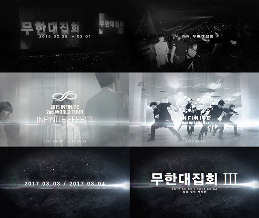 INFINITE的大规模粉丝见面会预告视频公开