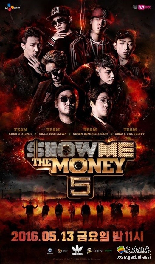 韩国Mnet确定将制作《SHOW ME THE MONEY》第六季