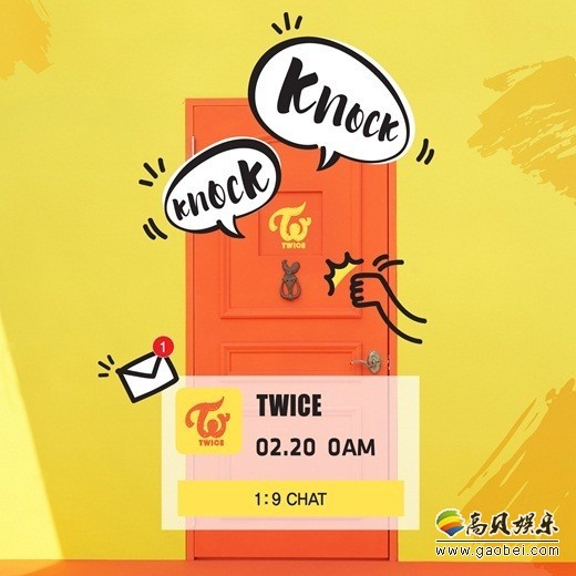 TWICE通过官方SNS公开了回归预告照