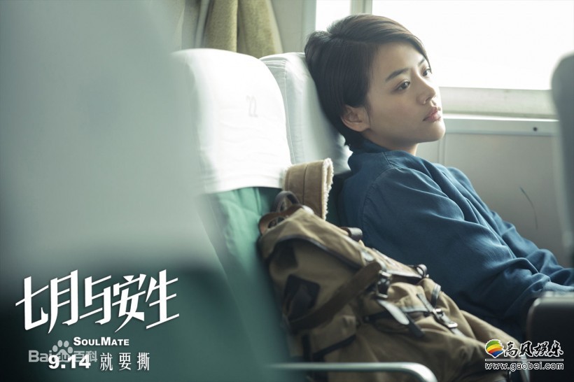 《快乐大本营》2015年4月18日嘉宾都有：苏有朋、陈都灵、马思纯