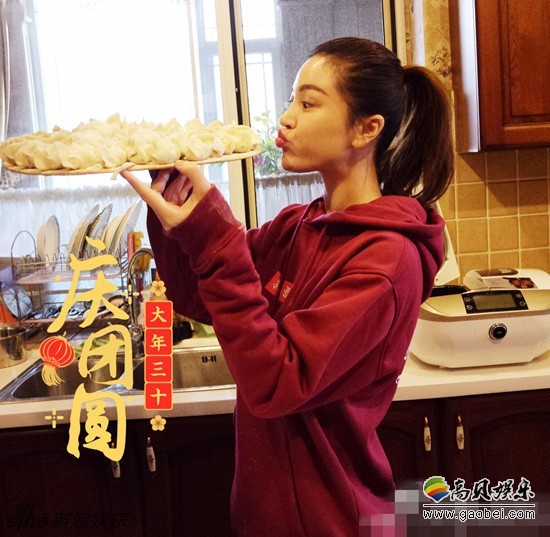 演员葛天在微博中晒出了包饺子的视频