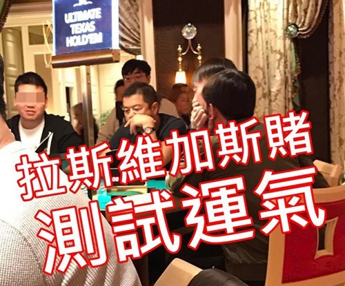 网友拍到李亚鹏在拉斯维加斯赌场的照片