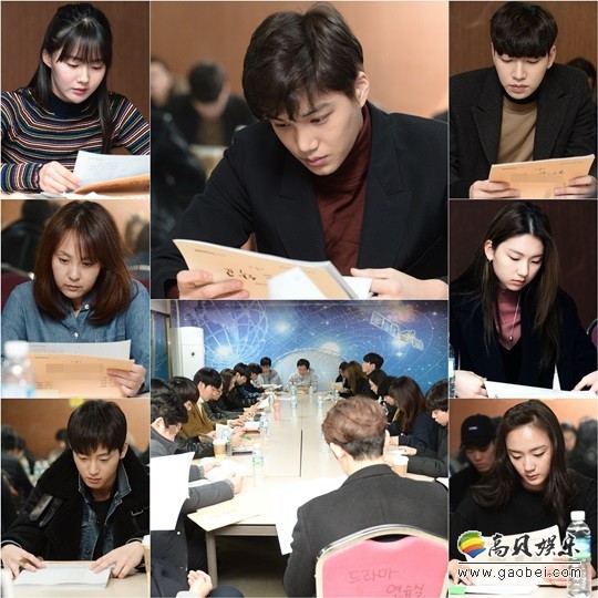 《Andante》公开了1月13日进行的首次台词排练照片