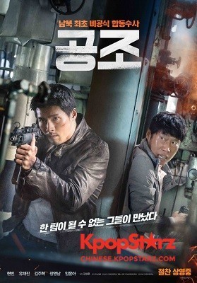 电影《共助》在上映19天后，观影人次突破600万