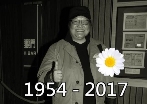 鲁芬家人发声明表示鲁芬因皮肌炎导致肺部衰竭搜离世离世