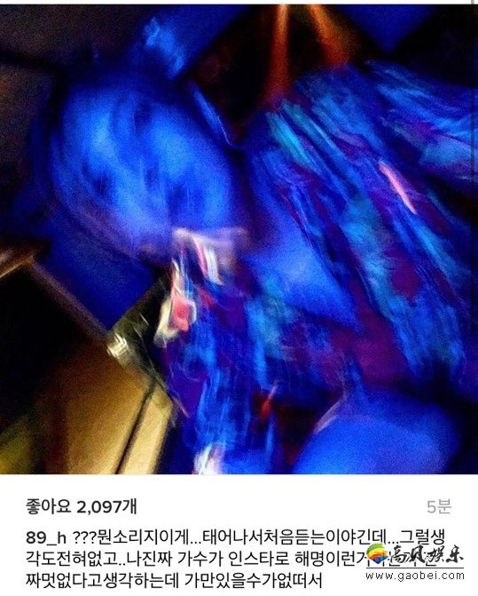 BEAST前成员张贤胜重回组合，张贤胜公开发表INS表示完全不知情