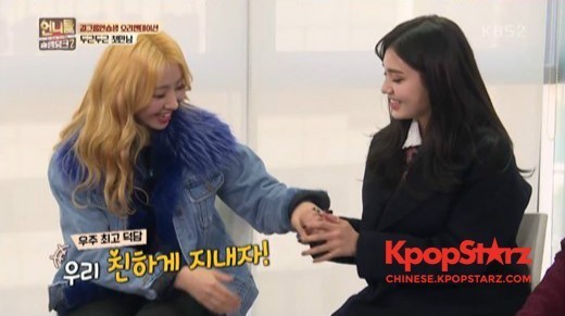 《姐姐们的Slam Dunk》是KBS时隔8年后推出的纯女性综艺节目