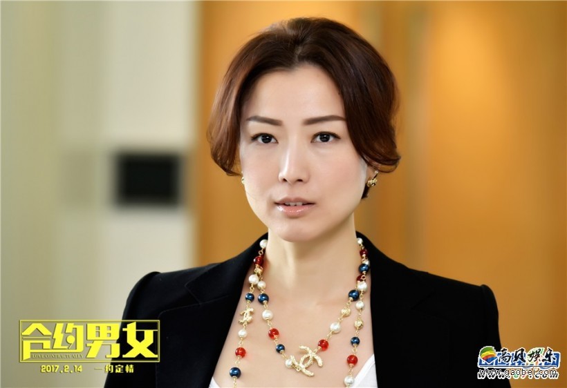 爱情喜剧《合约男女》于2月14日情人节在国内各大院线上映