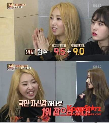孔敏智在《姐姐们的Slam Dunk2》中展现了令人惊讶的实力