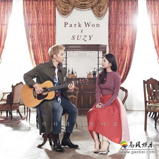 歌曲《不要等待》即将於28日公开完整音源