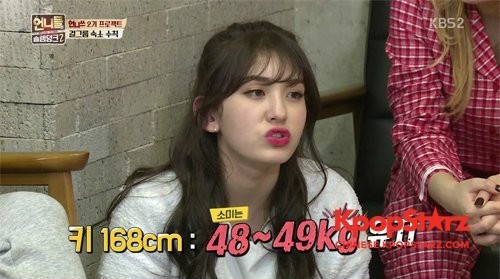 《姐姐们的Slam Dunk2》中成员们公开了各自的体重