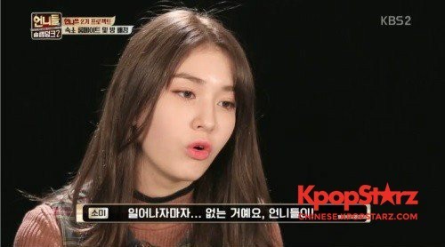 《姐姐们的Slam Dunk2》中成员们正式开始了宿舍生活