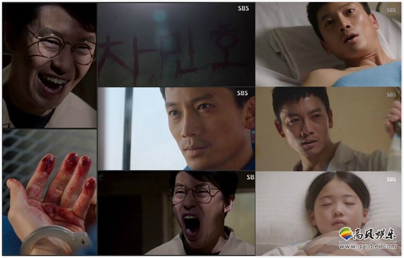 SBS月火剧（周一、二播出）《被告人》於本周播出第9和10集