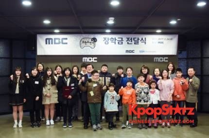MBC《无限挑战》节目的奖学金举行了颁奖典礼