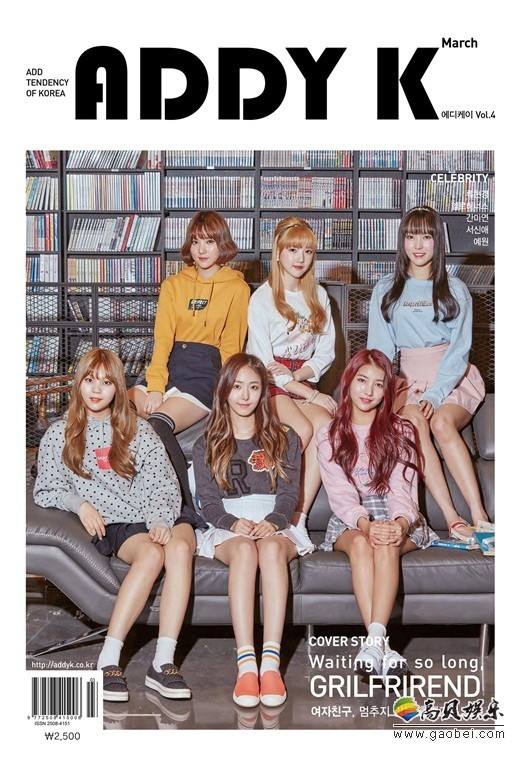 韩国女团GFRIEND携手某时尚杂志拍摄的封面和写真公开