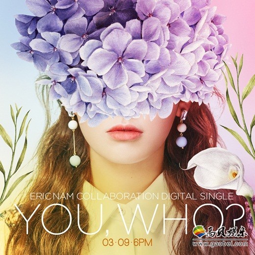 韩国歌手Eric NAM将于9日发行新曲《You, Who?》