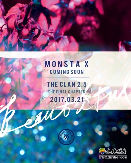 韩国男团MONSTA X确定将于21日发表新专辑