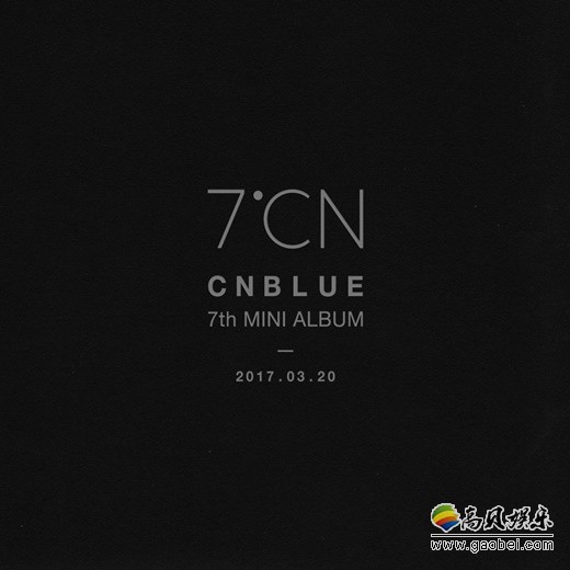 韩国乐队CNBLUE确定将于3月20日携新专辑正式回归