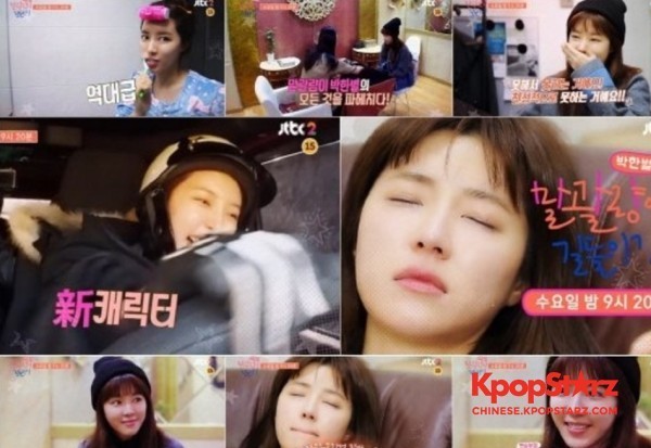 朴寒星催眠中不停地流泪,令观众好奇心大发 朴寒星催眠中不停地流泪,令观众好奇心大发